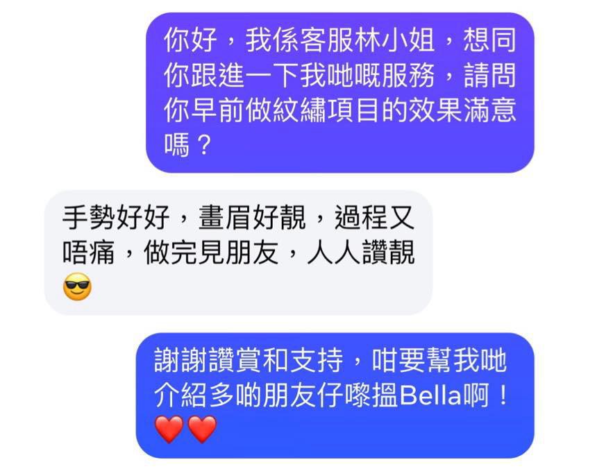 客人評價 1