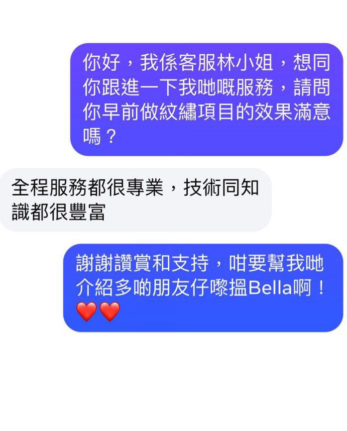 客人評價 2