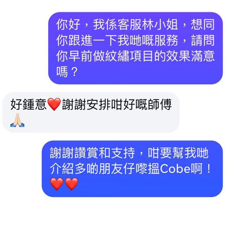 客人評價 3