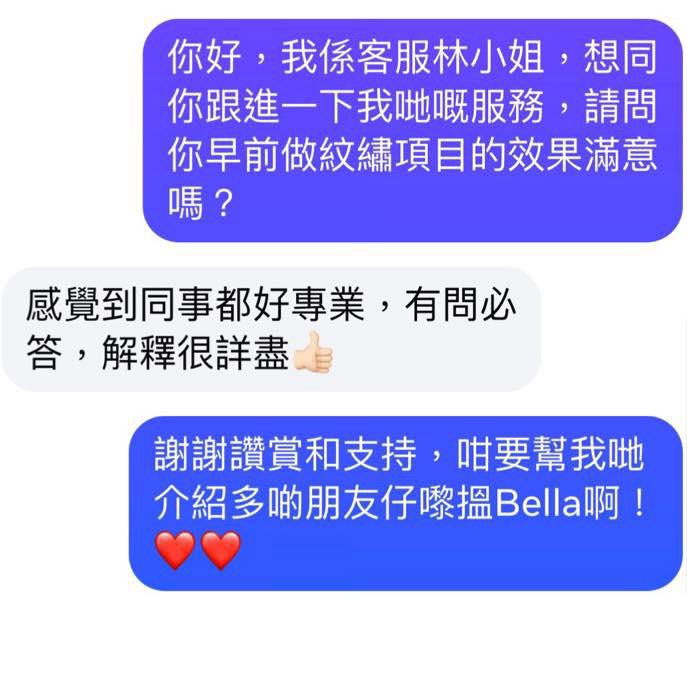 客人評價 4
