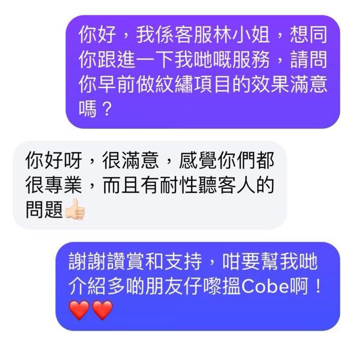 客人評價 5