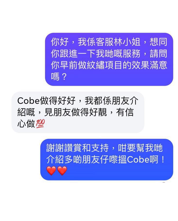 客人評價 6